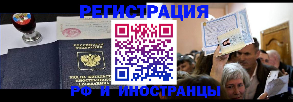 где прописаться в Петухово
