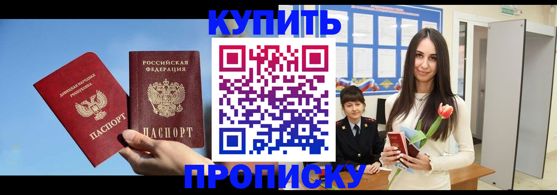 временная регистрация гарантия в Петухово