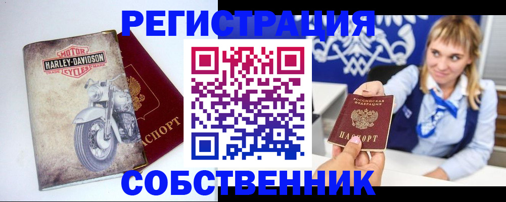 временная регистрация госуслуги в Петухово