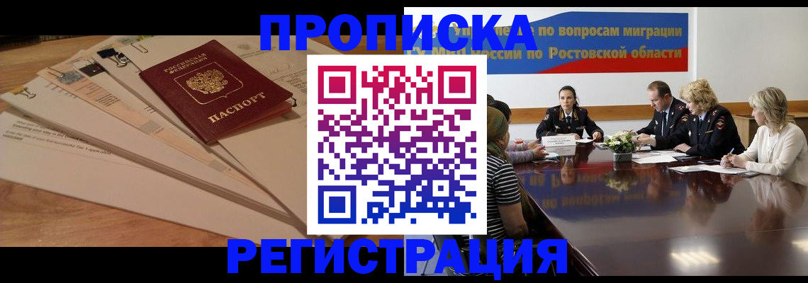пропишу в квартире в Петухово