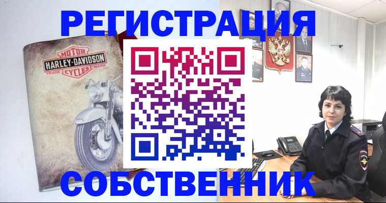 купить прописку в Петухово