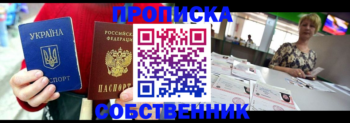 регистрация для школы в Петухово